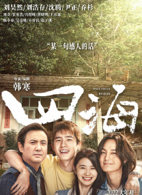 私人美女教练